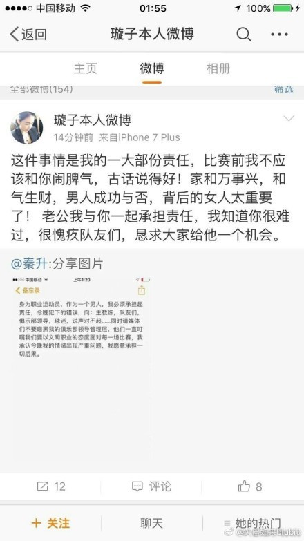 波兰中场泽林斯基目前效力于那不勒斯，他的合同将在明夏到期。